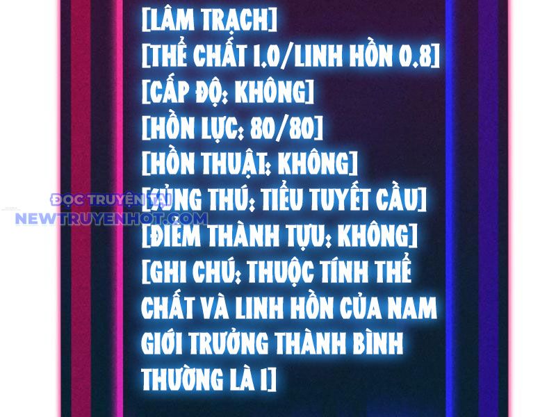 Toàn Cầu Ngự Thú: Ta có thế thấy lộ tuyến tiến hóa chapter 1 - Trang 66