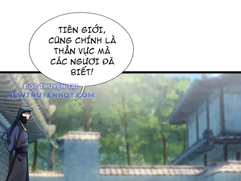 Ngủ say vạn cổ: Xuất thế quét ngang chư thiên chapter 83 - Trang 108