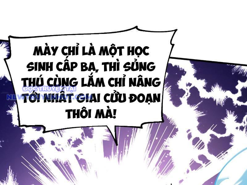 Toàn Cầu Ngự Thú: Ta có thế thấy lộ tuyến tiến hóa chapter 3 - Trang 73