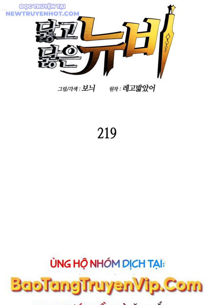 Tôi Là Lính Mới chapter 219 - Trang 2