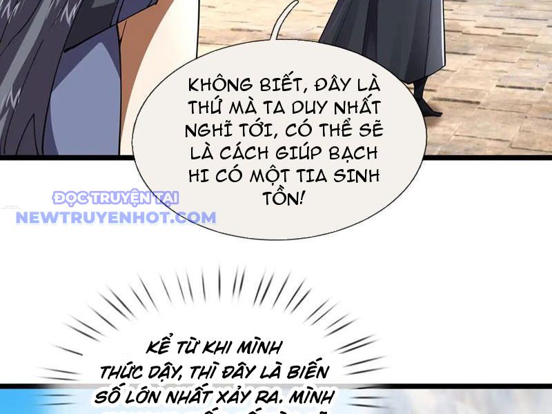 Ngủ say vạn cổ: Xuất thế quét ngang chư thiên chapter 83 - Trang 17