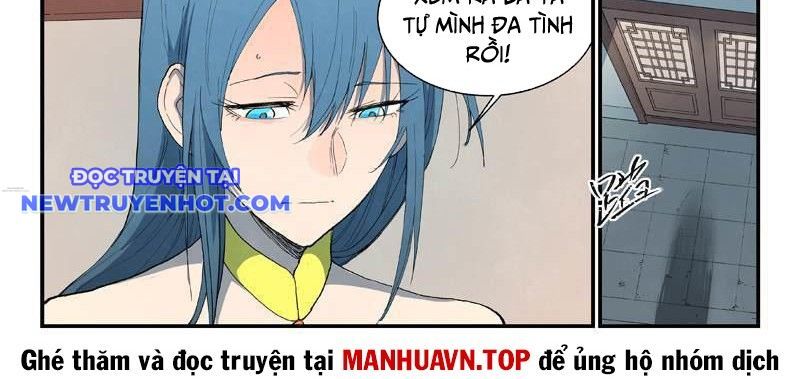 Tinh Võ Thần Quyết chapter 822 - Trang 25