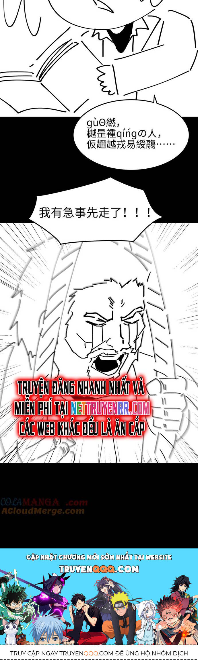 Ta, Thiên Sát Cô Tinh Chapter 73 - Trang 10