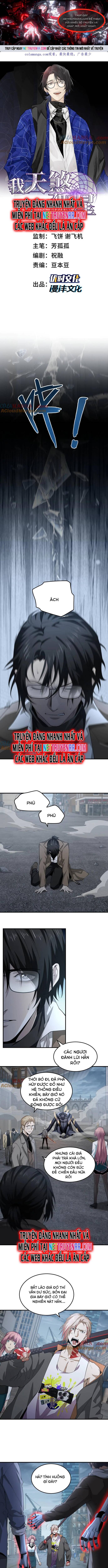 Ta, Thiên Sát Cô Tinh Chapter 74 - Trang 0