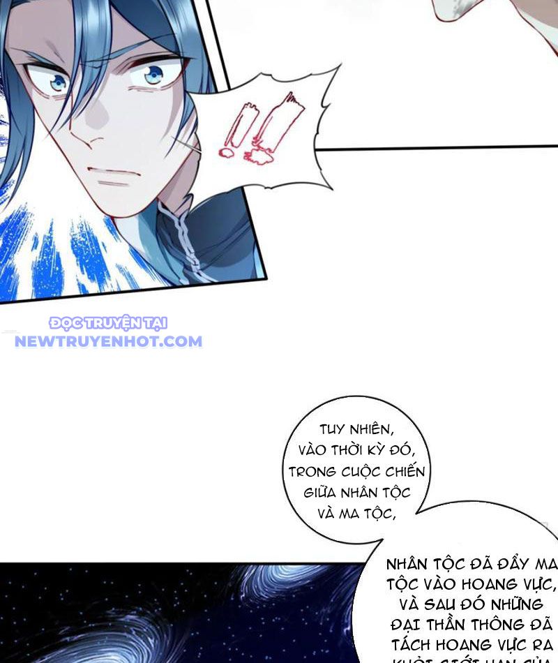 Ta Dùng Cơ Bắp Xưng Bá Tu Tiên Giới chapter 78 - Trang 16