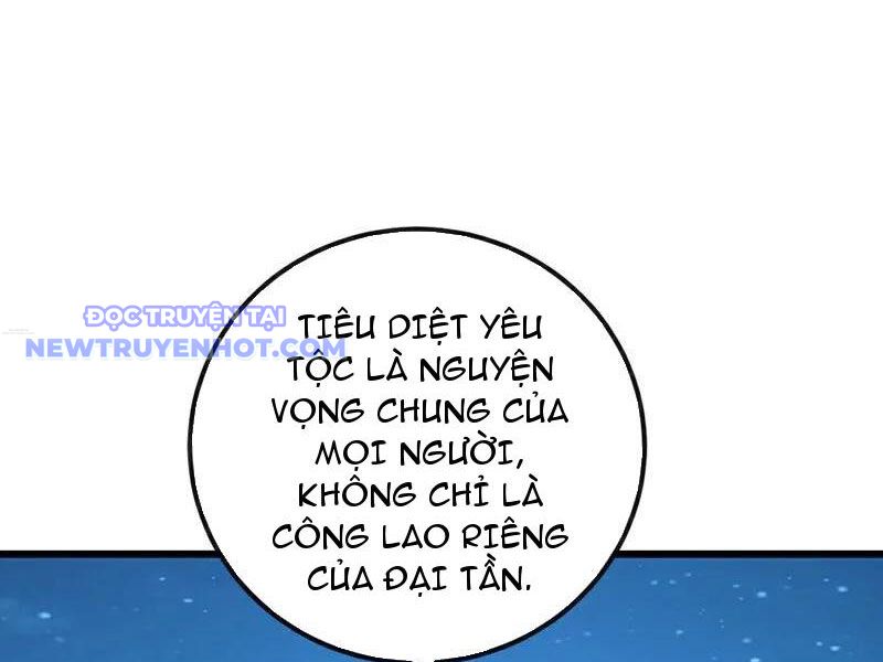 Tuyệt Thế đan Thần chapter 253 - Trang 7