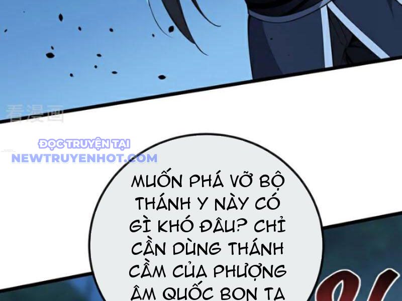 Tuyệt Thế đan Thần chapter 254 - Trang 54