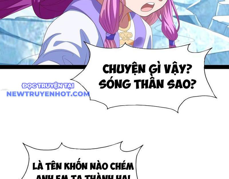 Hoá Ra Ta Là Lão Tổ Ma đạo? chapter 76 - Trang 57