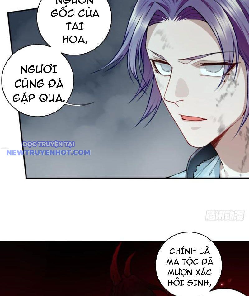 Ta Dùng Cơ Bắp Xưng Bá Tu Tiên Giới chapter 78 - Trang 19