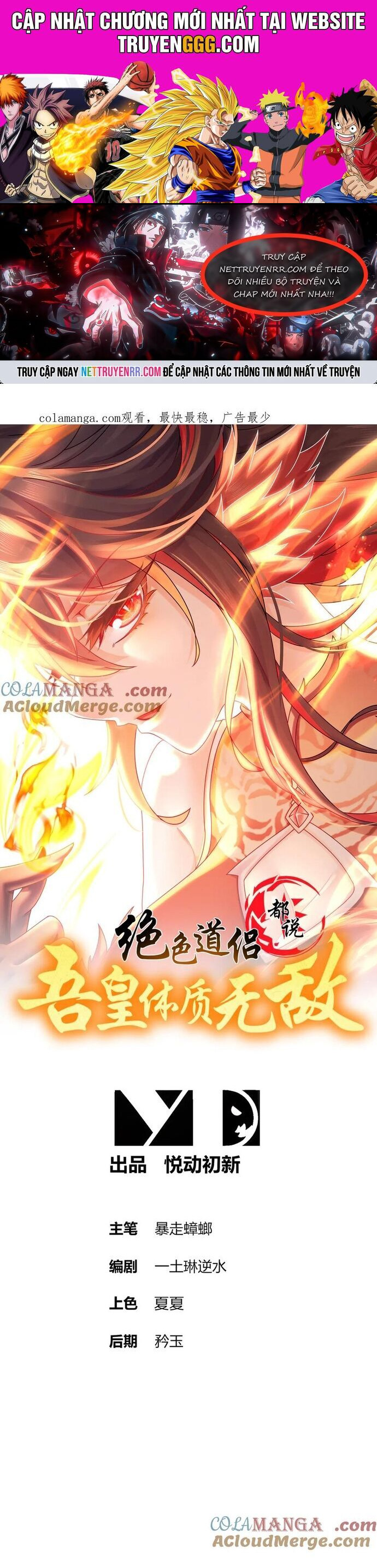 Tuyệt Sắc đạo Lữ đều Nói Ngô Hoàng Thể Chất Vô địch Chapter 335 - Trang 0