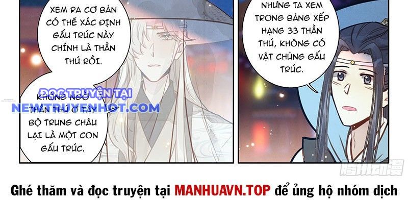 Đại Sư Huynh Không Có Gì Nổi Bật chapter 97 - Trang 25