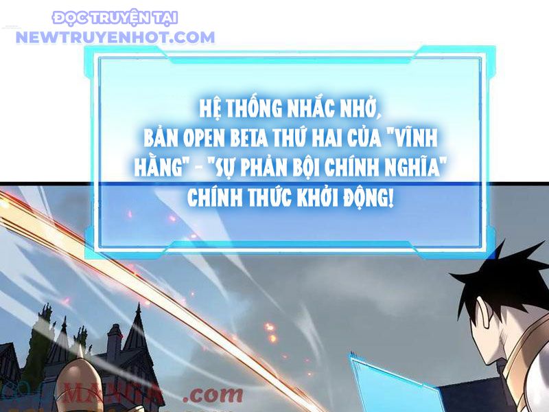 Game Online: Vì Quá Phóng Túng, Tôi đã Trở Thành Kẻ Thù Của Cả Server chapter 86 - Trang 2