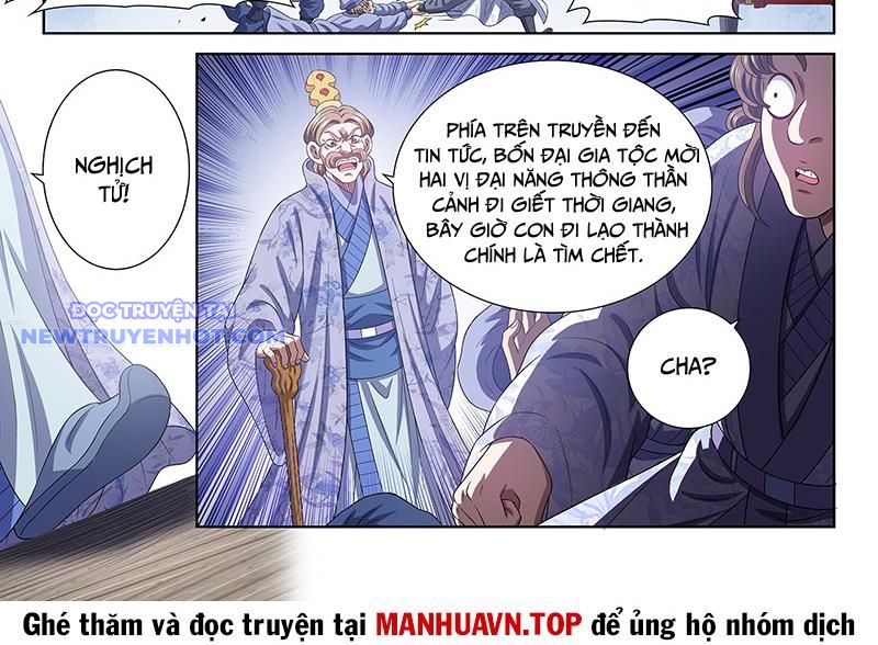 Ta Là Đại Thần Tiên chapter 779 - Trang 7