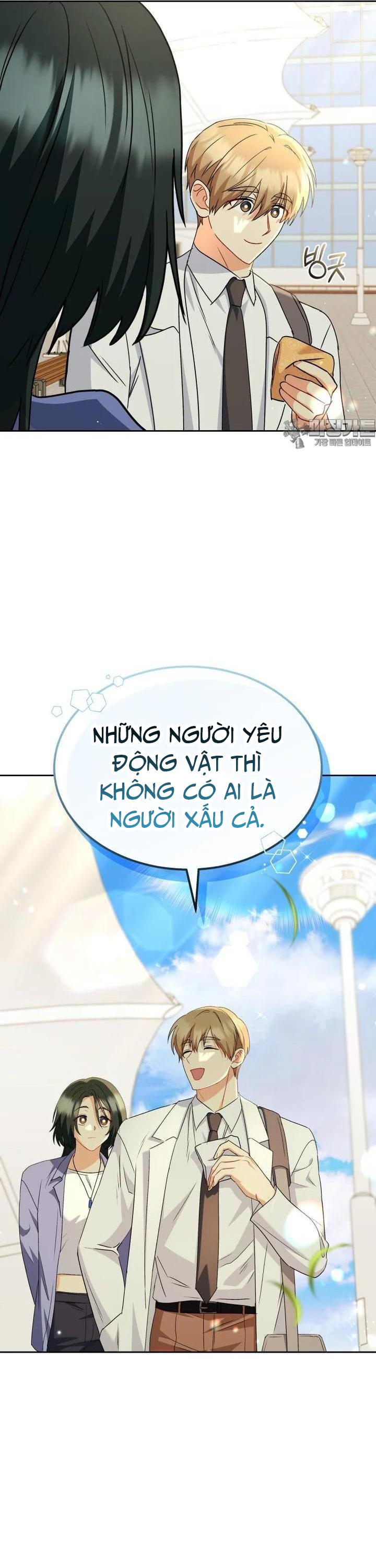 Xin Chào! Bác Sĩ Thú Y Chapter 64 - Trang 42