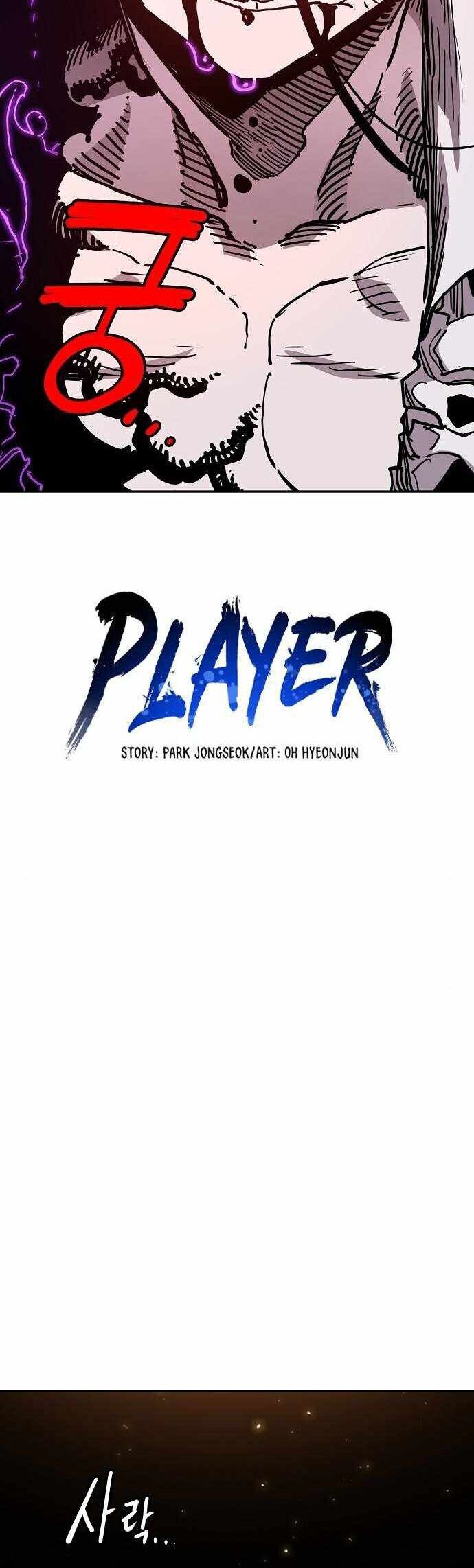 Player Chapter 186 - Trang 20