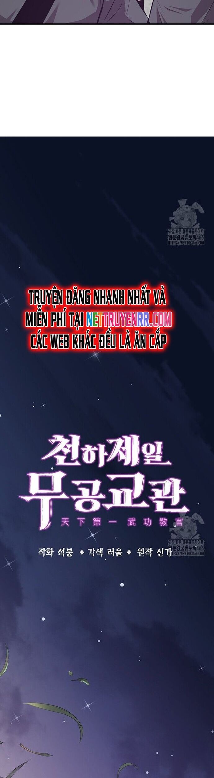 Thiên Hạ Đệ Nhất Võ Sư Chapter 20 - Trang 7