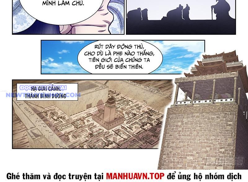 Ta Là Đại Thần Tiên chapter 779 - Trang 15