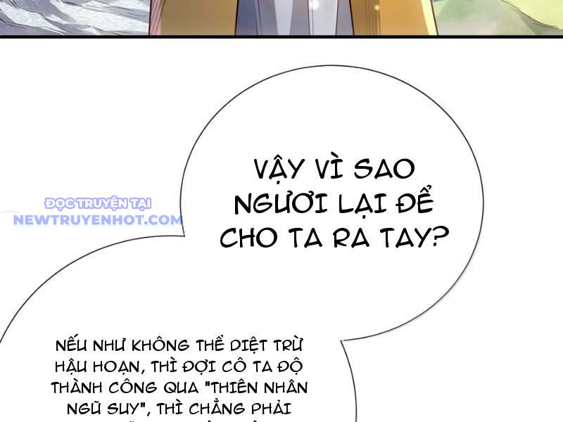 Bói Toán Mà Thôi, Cửu Vĩ Yêu Đế Sao Lại Thành Nương Tử Ta?! chapter 69 - Trang 16