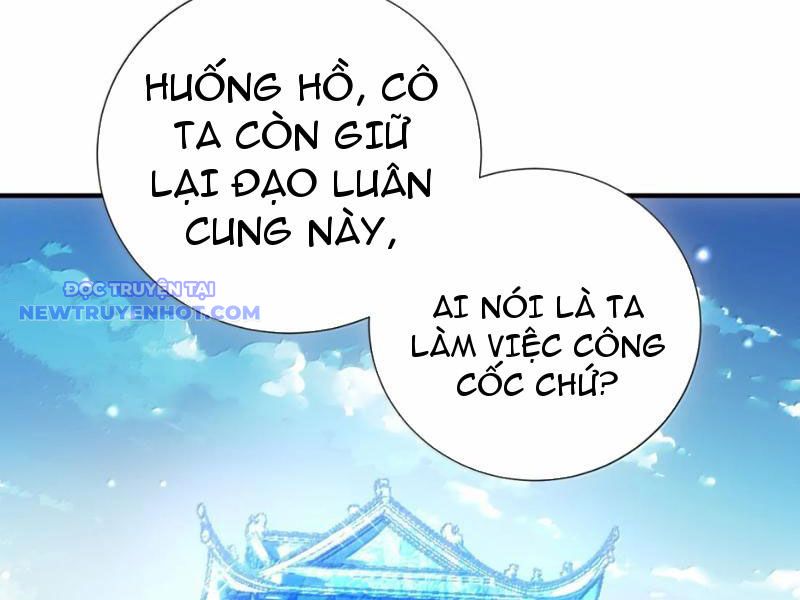 Bói Toán Mà Thôi, Cửu Vĩ Yêu Đế Sao Lại Thành Nương Tử Ta?! chapter 69 - Trang 21