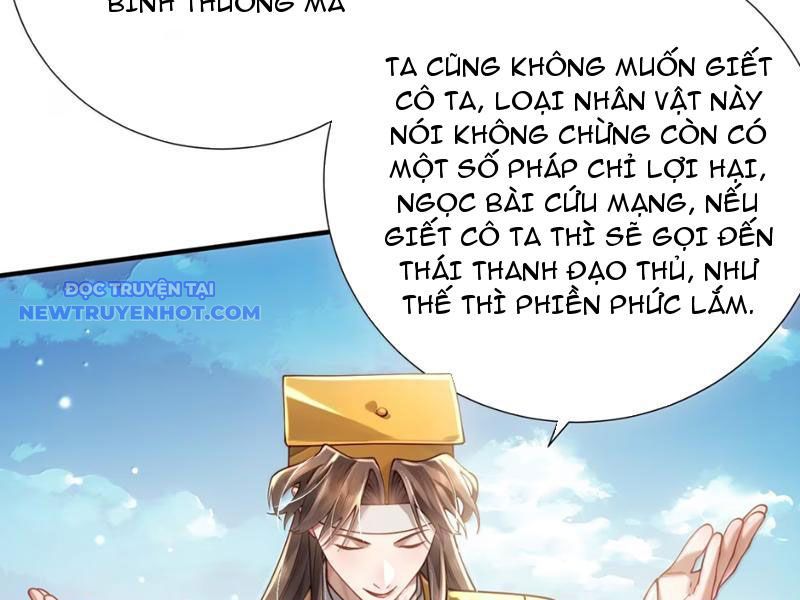 Bói Toán Mà Thôi, Cửu Vĩ Yêu Đế Sao Lại Thành Nương Tử Ta?! chapter 69 - Trang 14