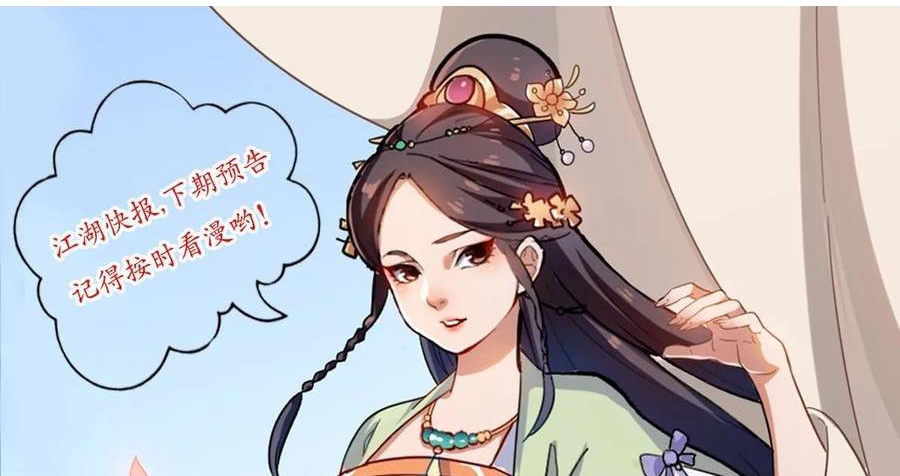 Thiên Long Bát Bộ webtoon chapter 140 - Trang 93