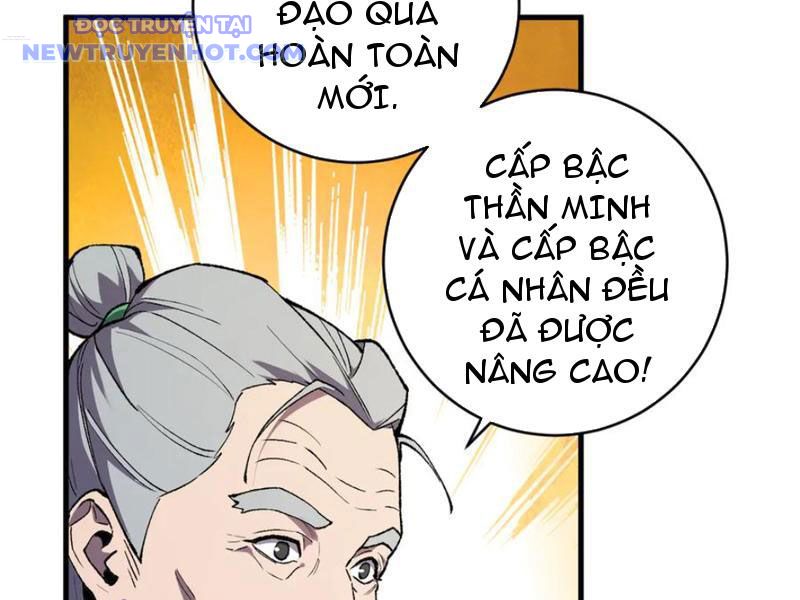 Quốc Vận Chi Chiến: Ta Lấy Bàn Cổ Trấn Chư Thiên chapter 19 - Trang 43