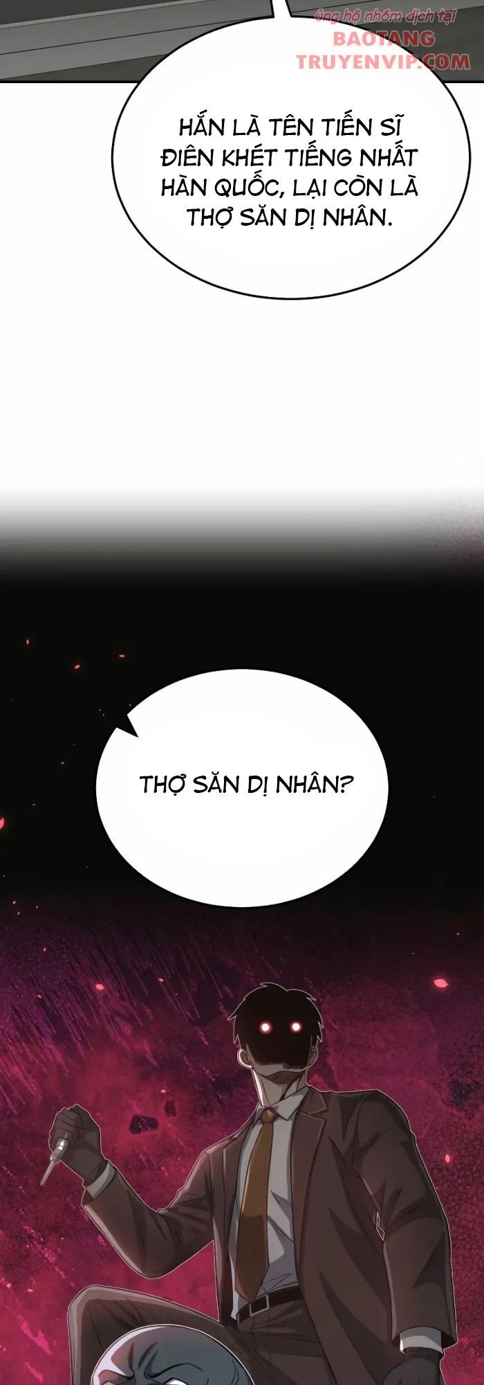 Thiên Tài Của Dòng Dõi Độc Nhất Vô Nhị Chapter 102 - Trang 30