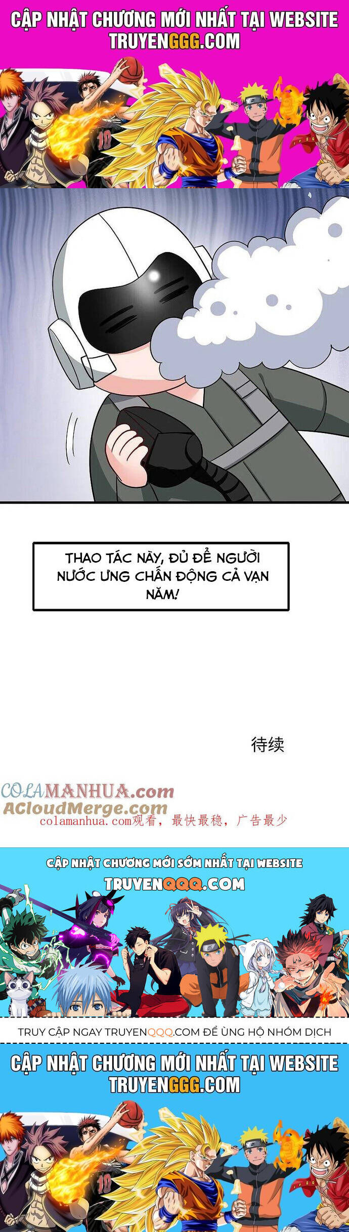 Vô Địch Học Bạ Hệ Thống Chapter 251 - Trang 0