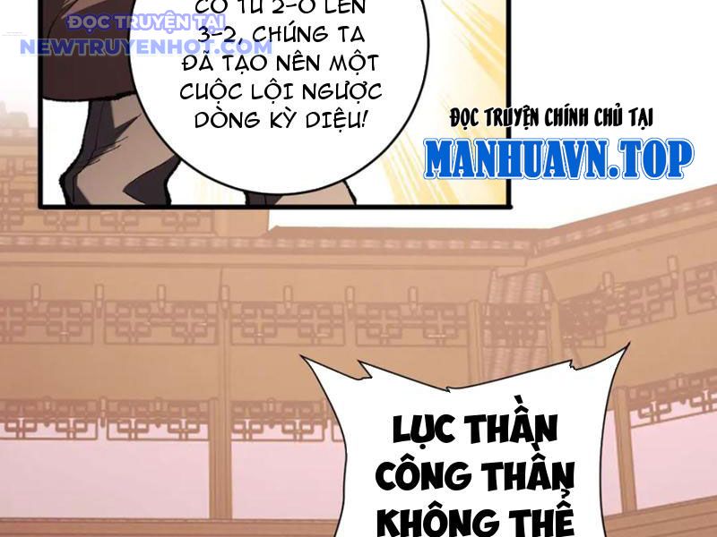 Quốc Vận Chi Chiến: Ta Lấy Bàn Cổ Trấn Chư Thiên chapter 19 - Trang 21