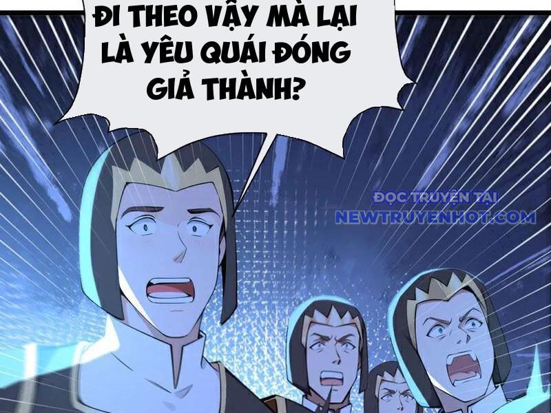 Tuyệt Thế đan Thần chapter 255 - Trang 12