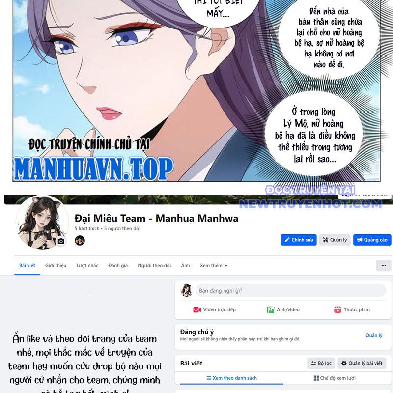 Đại Chu Tiên Lại chapter 341 - Trang 25