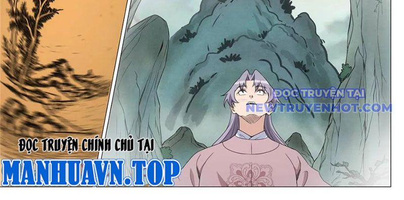 Đại Chu Tiên Lại chapter 341 - Trang 11