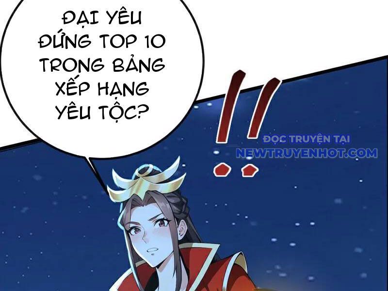 Tuyệt Thế đan Thần chapter 255 - Trang 7