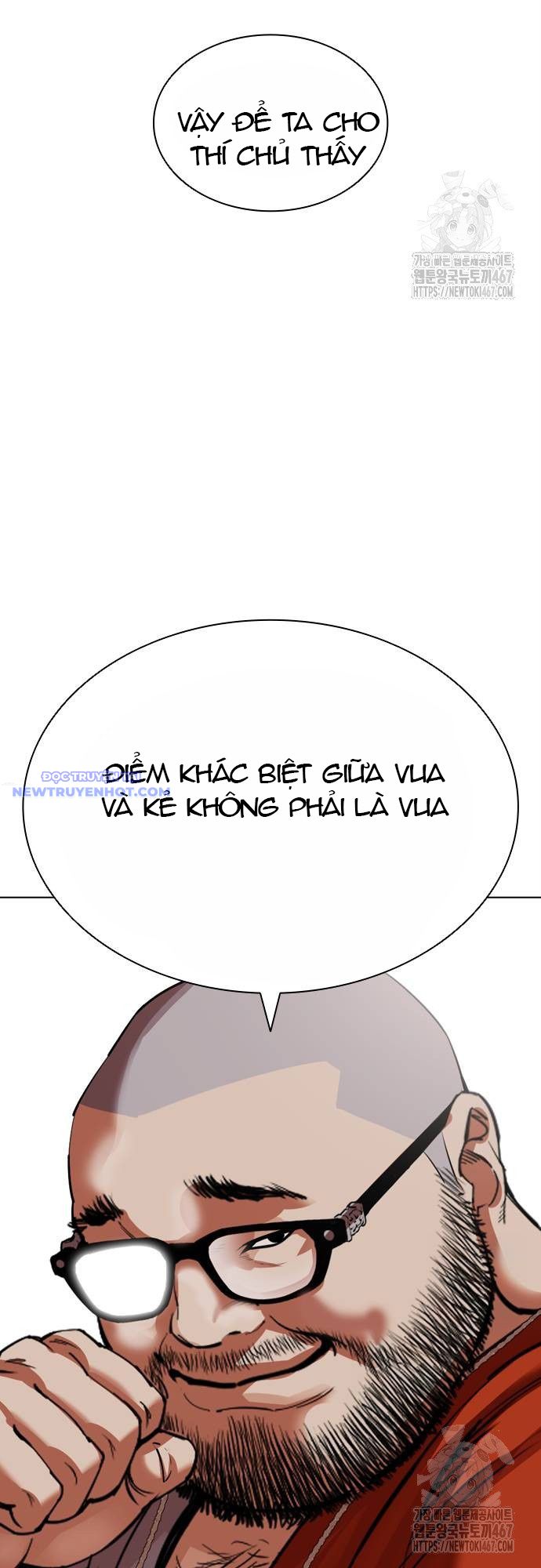 Hoán Đổi Diệu Kỳ chapter 538 - Trang 21