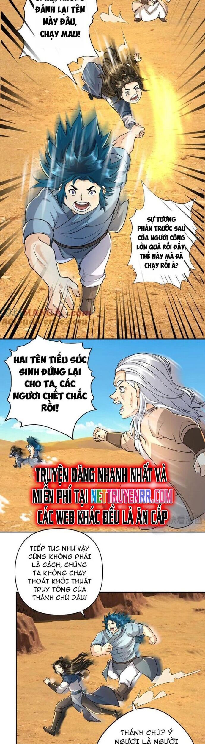 Ta Có Thể Đốn Ngộ Vô Hạn Chapter 228 - Trang 1