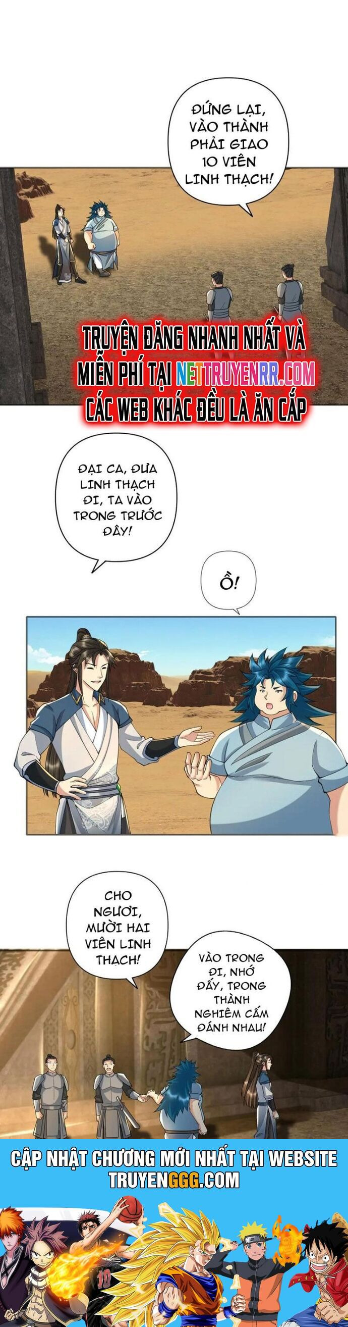 Ta Có Thể Đốn Ngộ Vô Hạn Chapter 228 - Trang 11