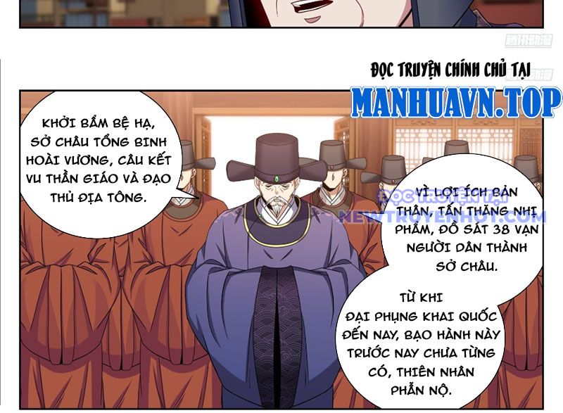 đại Phụng đả Canh Nhân chapter 472 - Trang 22