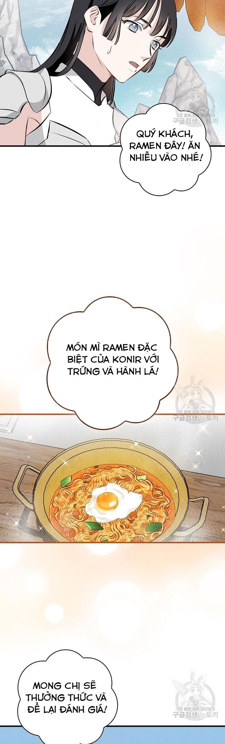 Level Up Chỉ Bằng Cách Ăn Cơm Chapter 152 - Trang 17