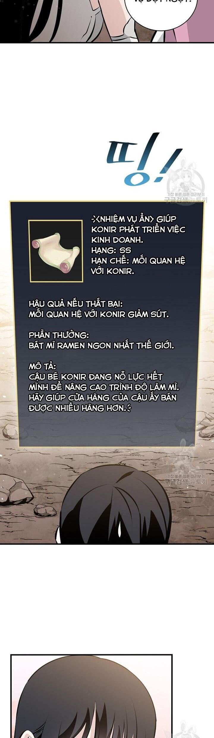 Level Up Chỉ Bằng Cách Ăn Cơm Chapter 152 - Trang 34