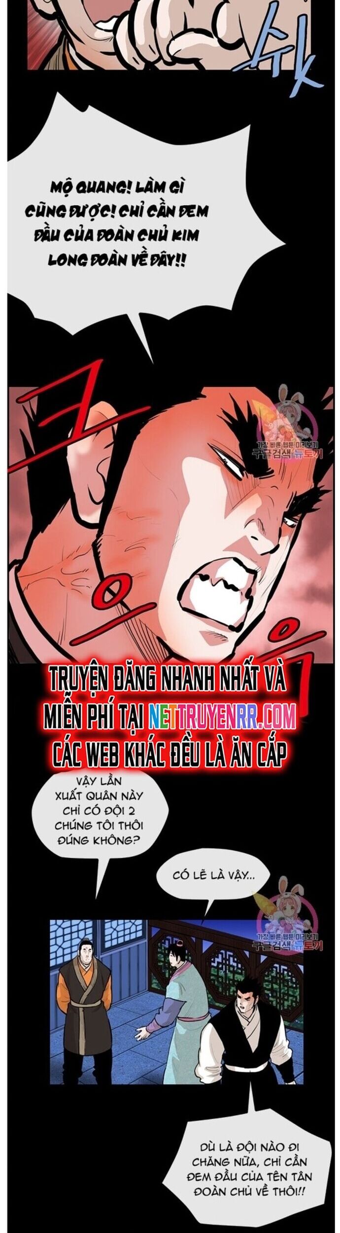 Bất Bại Quyền Ma Chapter 244 - Trang 19