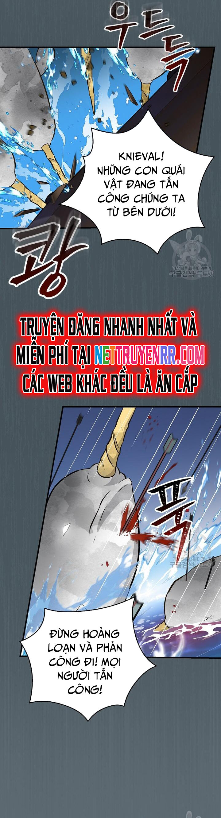 Level Up Chỉ Bằng Cách Ăn Cơm Chapter 156 - Trang 6