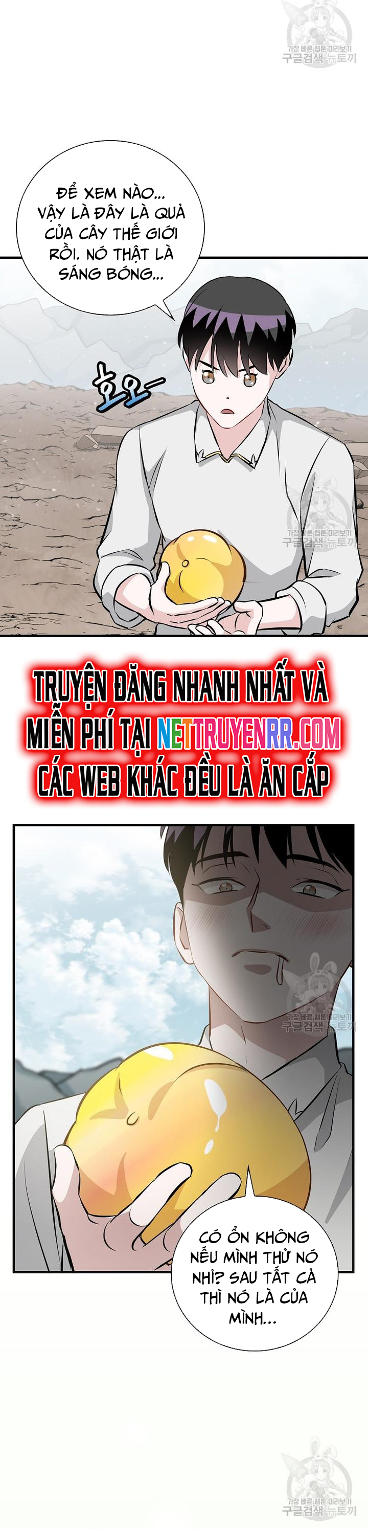 Level Up Chỉ Bằng Cách Ăn Cơm Chapter 157 - Trang 27