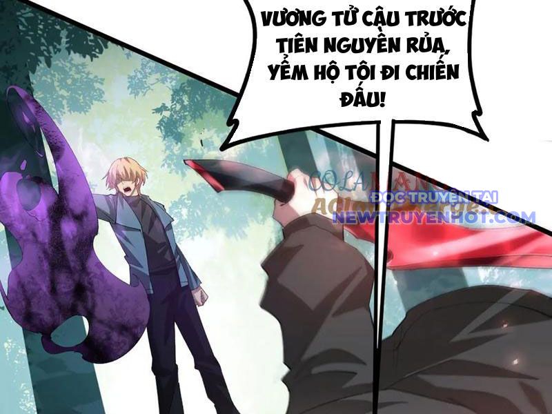 Ta Là Chúa Tể Trùng Độc chapter 43 - Trang 54