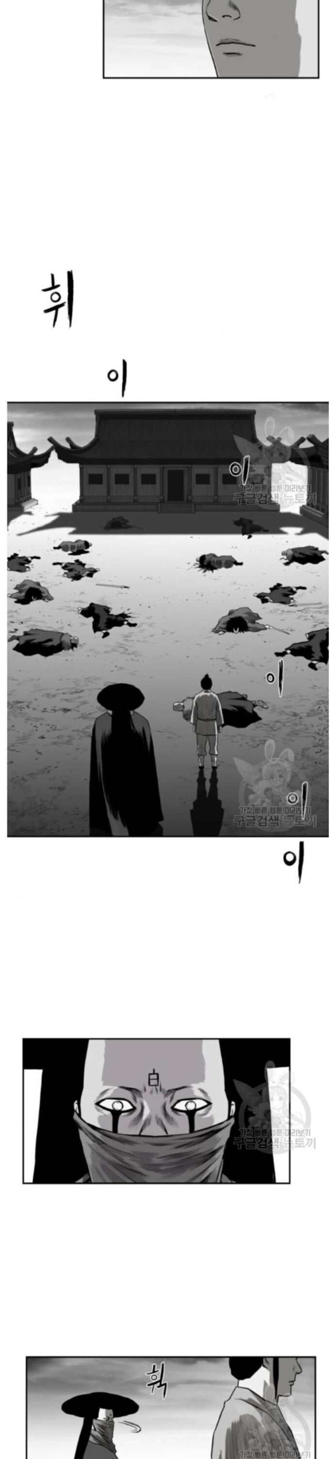 Sát Thủ Anh Vũ Chapter 83 - Trang 34