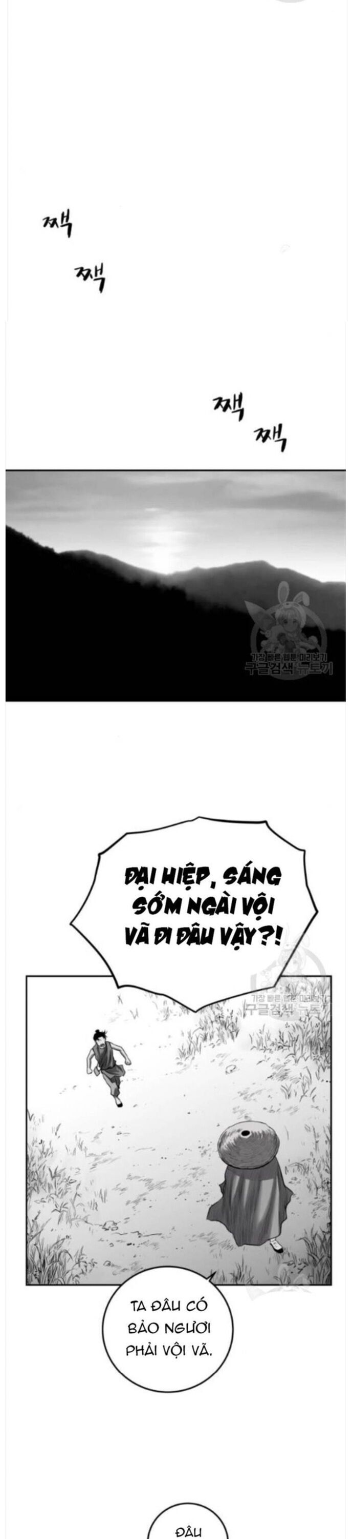 Sát Thủ Anh Vũ Chapter 84 - Trang 17