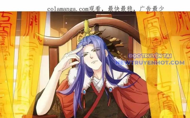 Ta Chính Là Không Theo Sáo Lộ Ra Bài chapter 309 - Trang 2