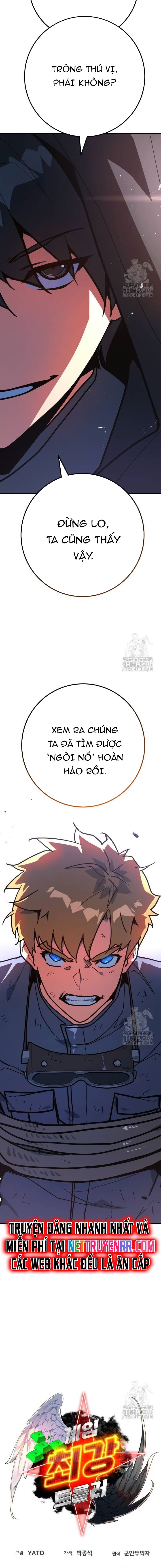 Quỷ Troll Mạnh Nhất Thế Giới Chapter 119 - Trang 2