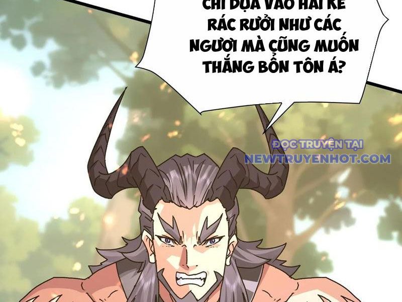 Tôi Trở Thành đối Tượng Thu Thập Của Hậu Cung Dị Giới chapter 75 - Trang 7