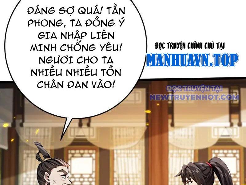 Tuyệt Thế đan Thần chapter 257 - Trang 43