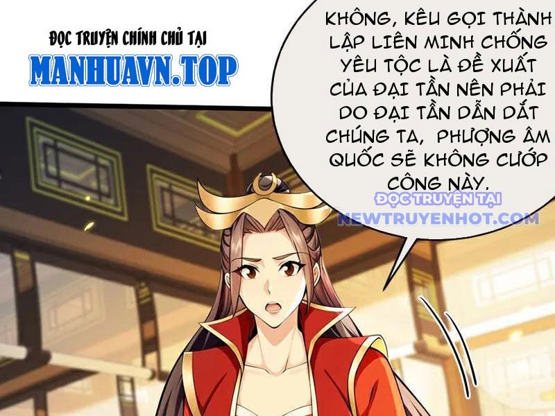 Tuyệt Thế đan Thần chapter 257 - Trang 56